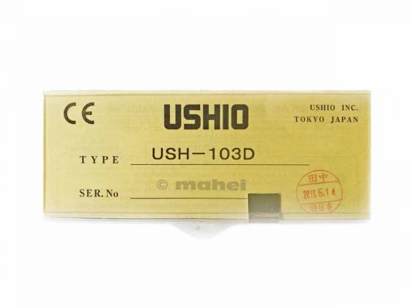 Kurzbogenlampen 100W USHIO USH-103D